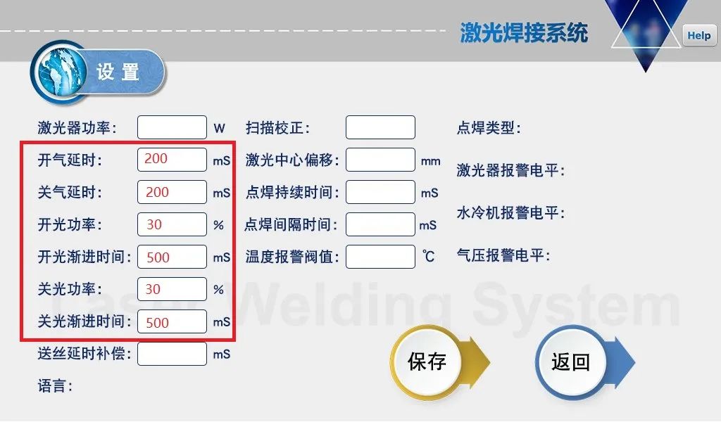 激光焊接機經(jīng)常被燒保護鏡片是什么原因？